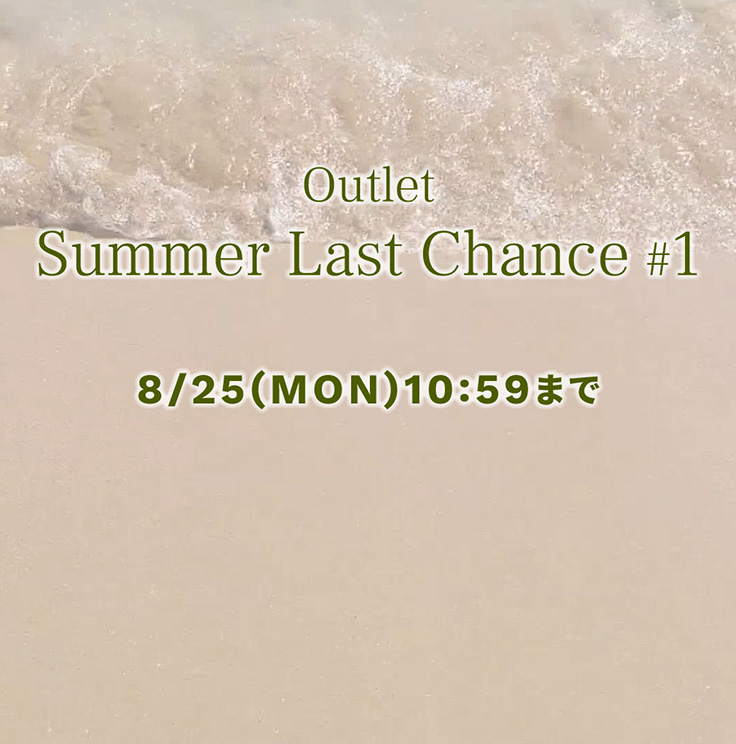 Summer-Last-Chance